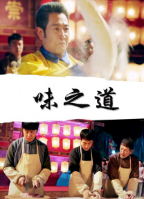 丁香六月色婷婷